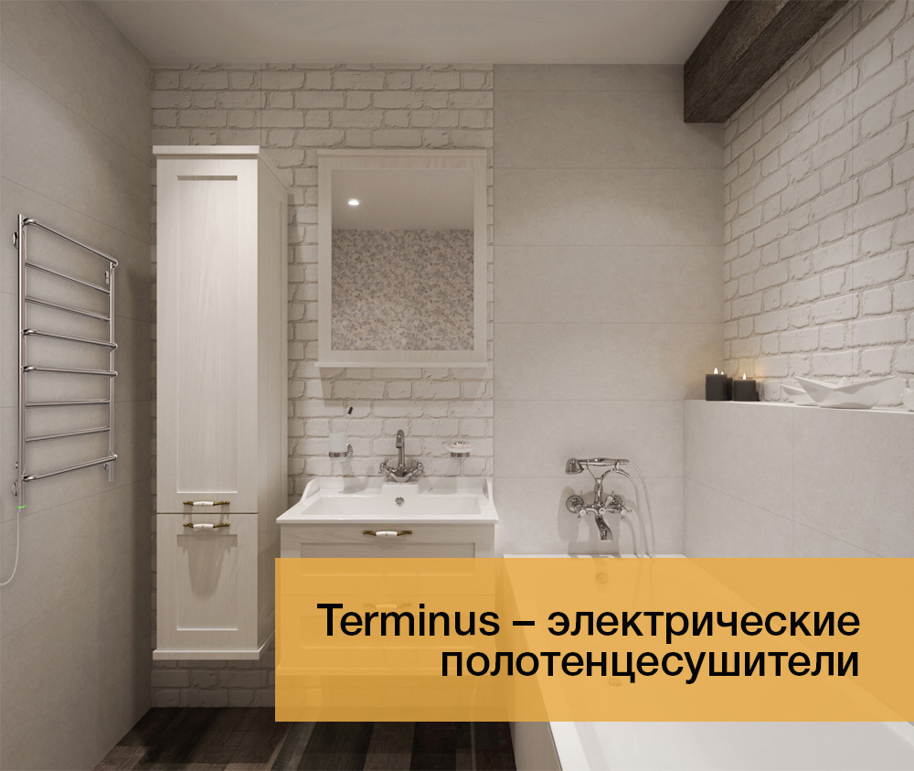 Полотенцесушители, которые не зависят от системы водоснабжения 