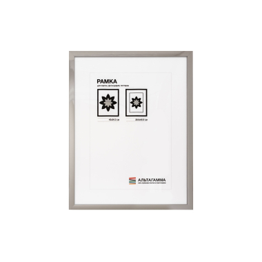 Фоторамка Манхэттен 275-GM1, 42x54.3