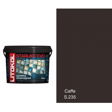 Фуга Starlike EVO, S.235 Caffe
