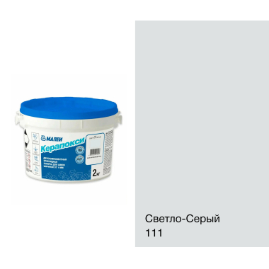 Фуга эпоксидная Mapei Керапокси № 111 Светло-Серый, 2 кг