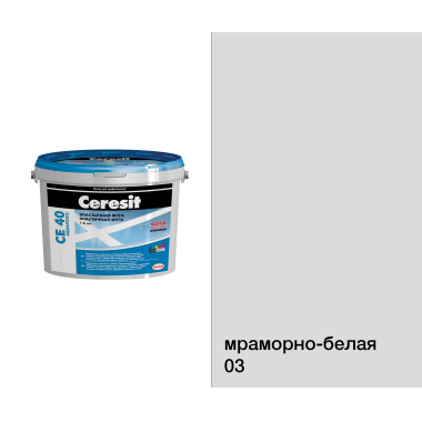 Фуга CE 40, мраморно-белая (carrara) 03 (2 кг)