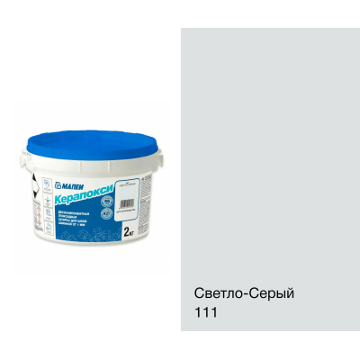 Фуга эпоксидная Mapei Керапокси № 111 Светло-Серый, 2 кг