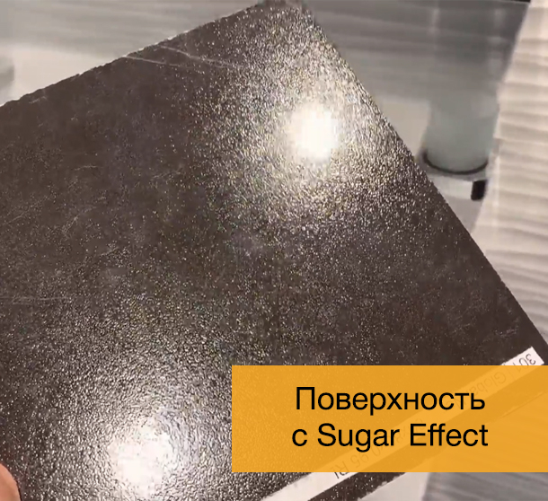 Поверхность с Sugar Effect