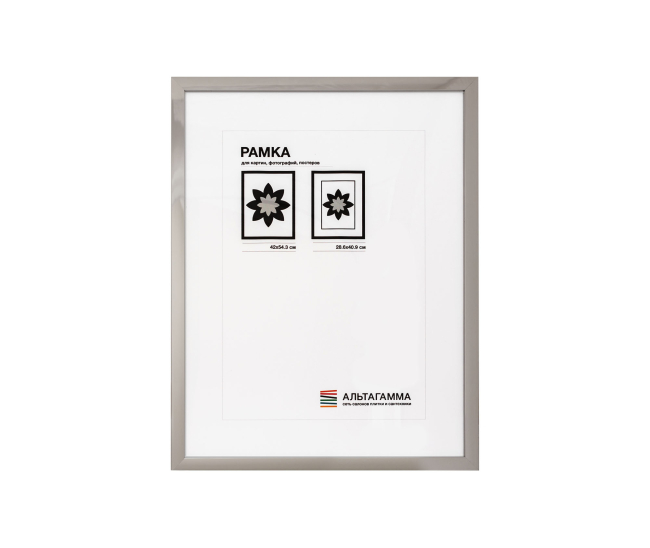 Фоторамка Манхэттен 275-GM1, 42x54.3