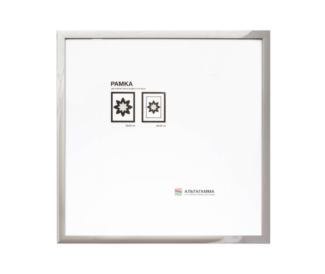 Фоторамка Манхэттен 275-GM1, 50x50