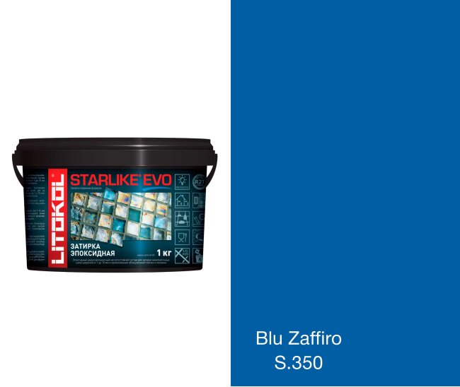 Фуга Starlike EVO, S.350 BLU ZAFFIRO