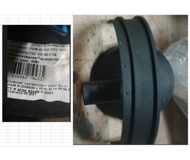 Светильник настенный Хрусталь V5155-1/1A