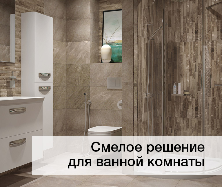 Минимализм и смелость в интерьере от "Альтагамма"