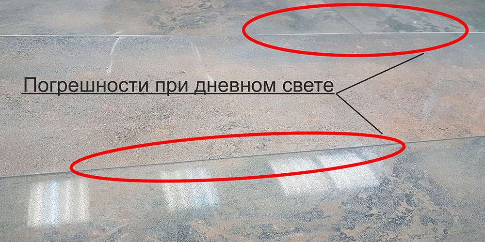 укладка_пункт14__.jpg