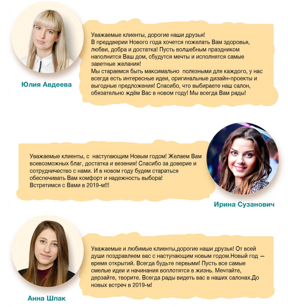 статьи НГ_6.jpg