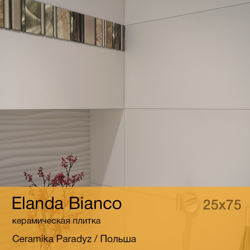 Paradyz_interior_2.jpg Paradyz_interior_2.jpg