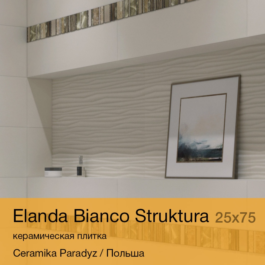 Paradyz_interior_3.jpg Paradyz_interior_3.jpg